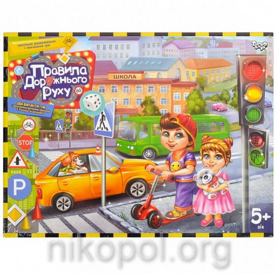 

Настольная игра "Правила дорожного движения" УКР, большая, Danko Toys ДТ-БИ-07-21