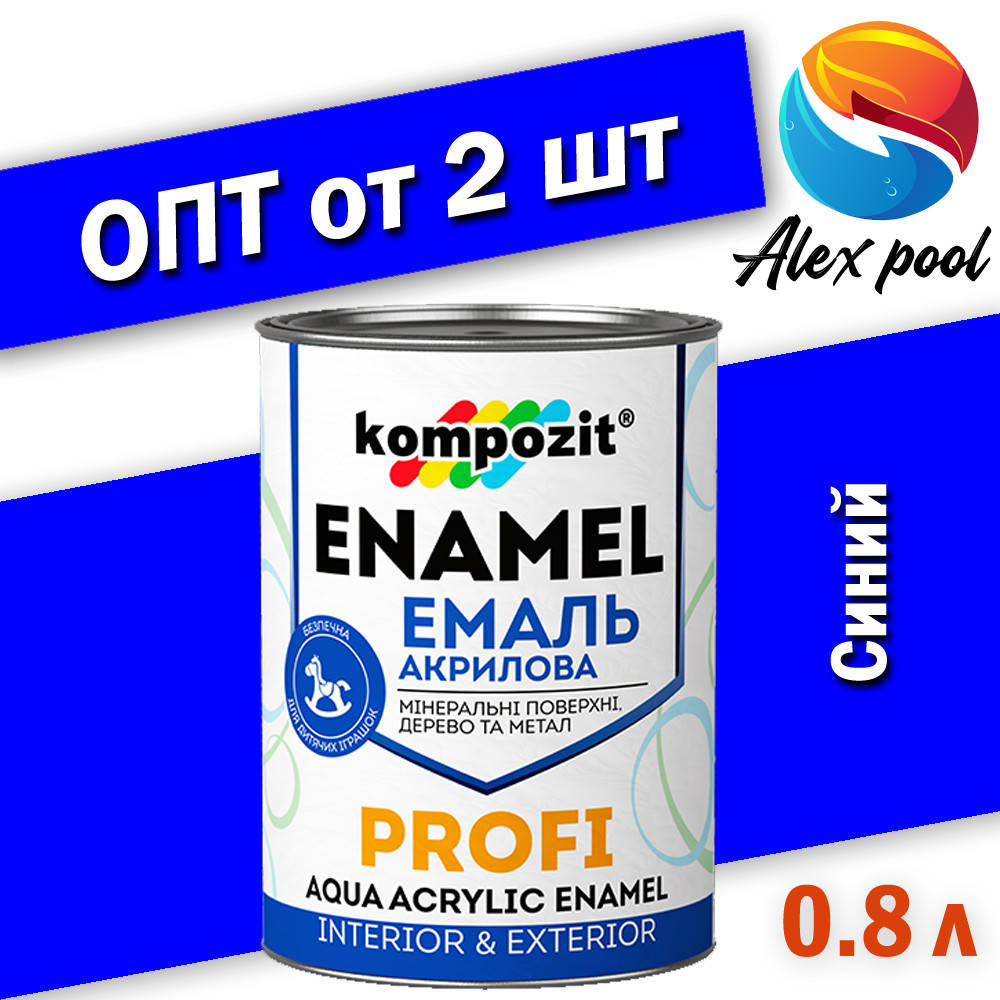 

Kompozit PROFI Синяя глянцевая 0,8 л - Эмаль акриловая, на водной основе