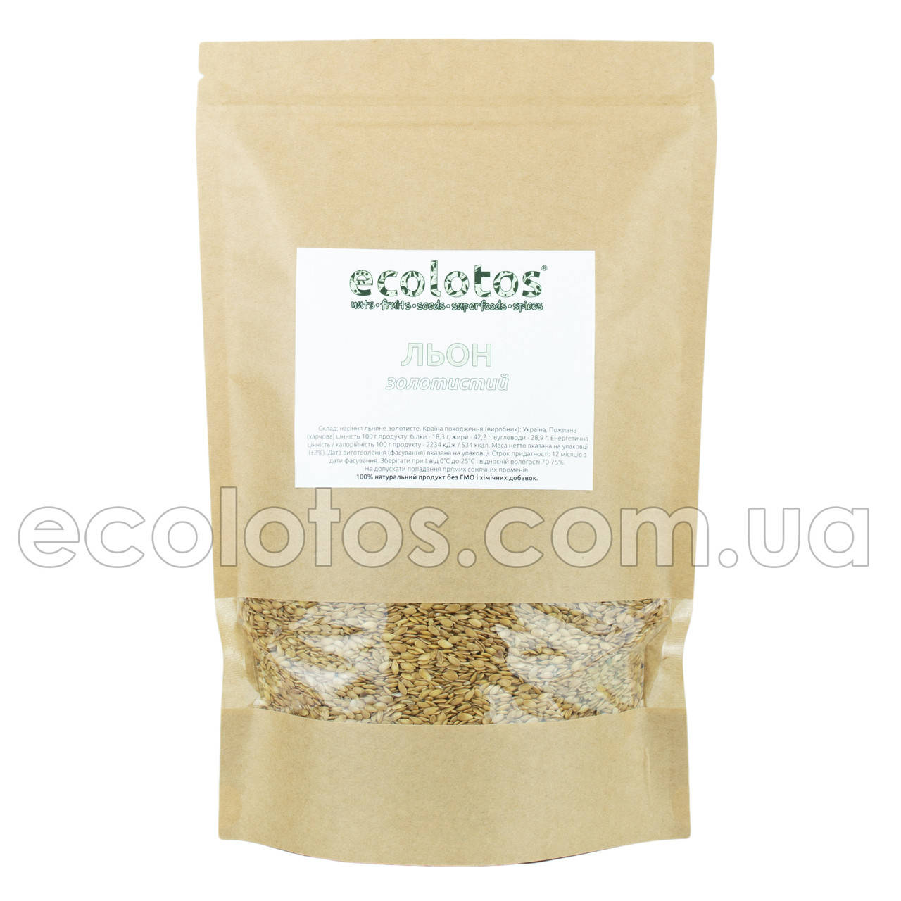 

Семена льна золотистые 1 кг