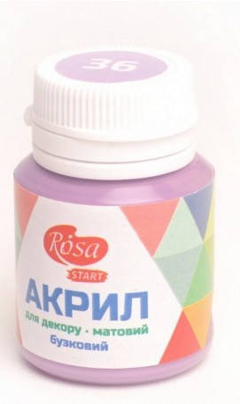 

Акриловая краска для декора Rosa Start СИРЕНЕВЫЙ 20 мл №36