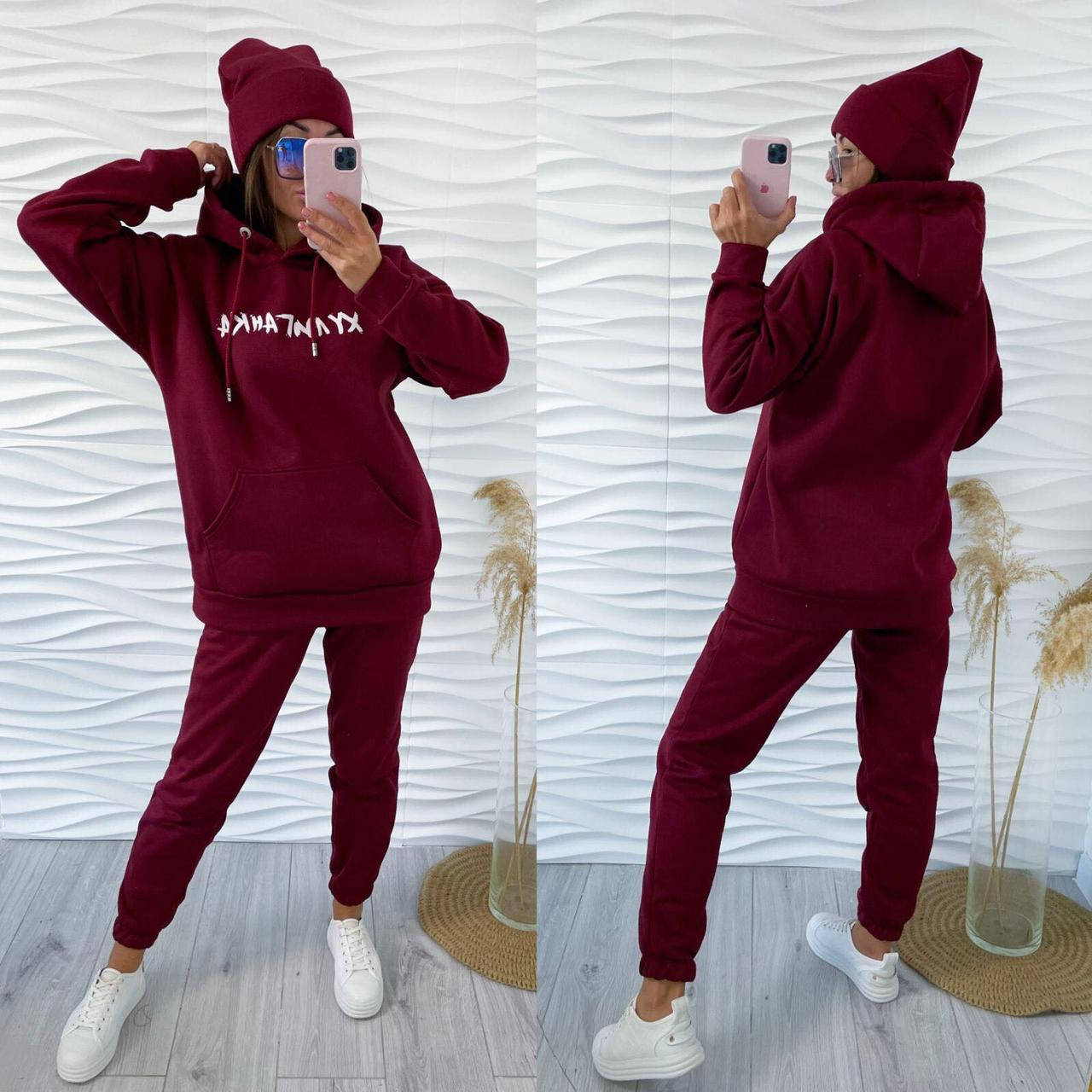 

Спортивный костюм женский трехнить на флисе раз. 42-48 (4цв) "ASSORTI" купить недорого от прямого поставщика, Разные цвета