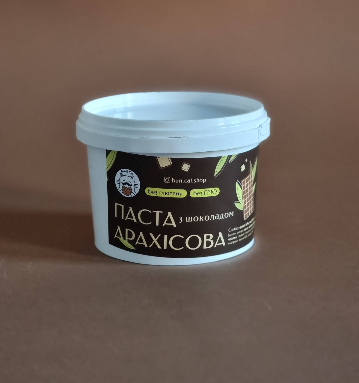 

Арахисовая паста с шоколадом 350 грамм