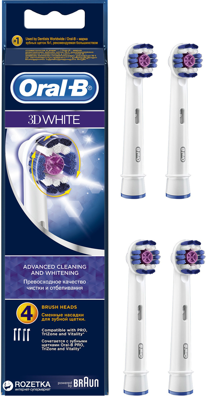 

Насадки для зубной щетки ORAL-B 3D White 4 шт. (EB18), Белый