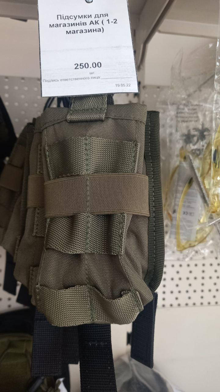 

Подсумкок для магазинов АК ( 1-2 магазина)