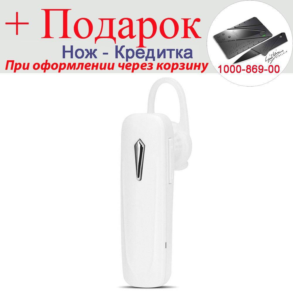 

Гарнитура M163 Bluetooth 4.0 Белый