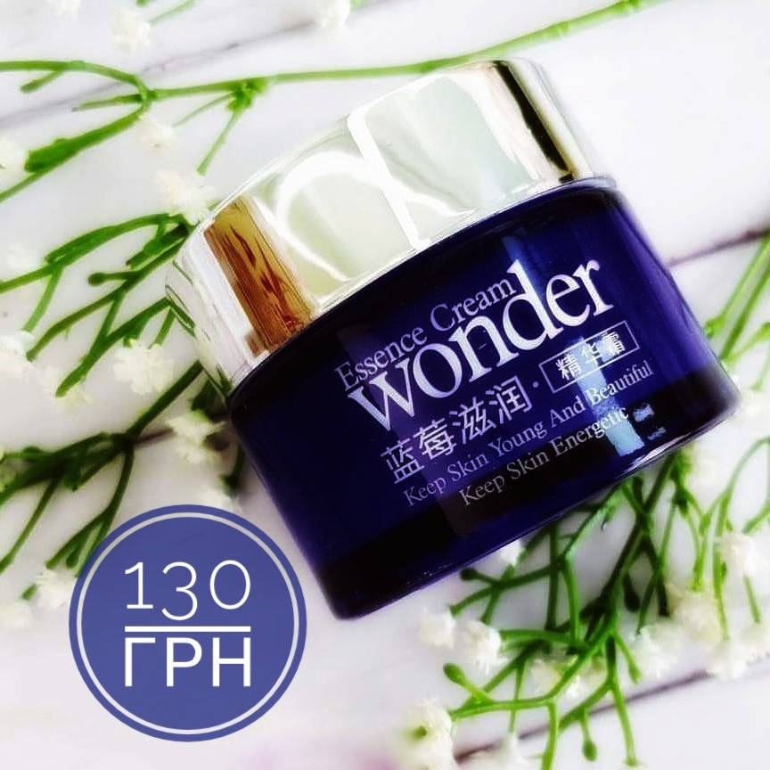 

Крем для лица с экстрактом черники Bioaqua Wonder Essence Cream, 50 грамм