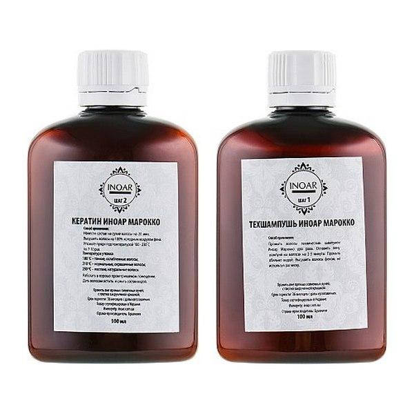 

Кератин Inoar Moroccan Набор для выпрямления волос Иноар Марокко, 2х100 мл