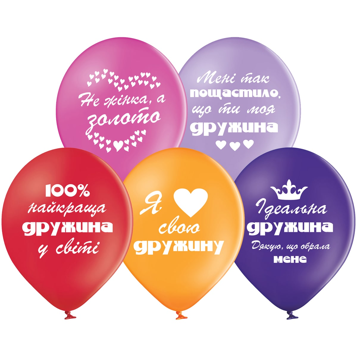 

Латексный шарик Everts 12"(30 см) Лучшей жене, Разные цвета