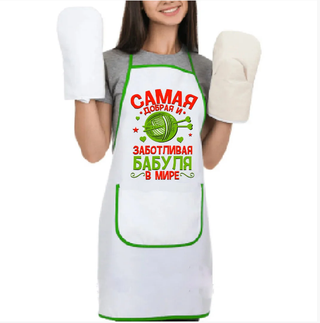 

Фартук на подарок. Фартуки с надписями и принтами, Белый