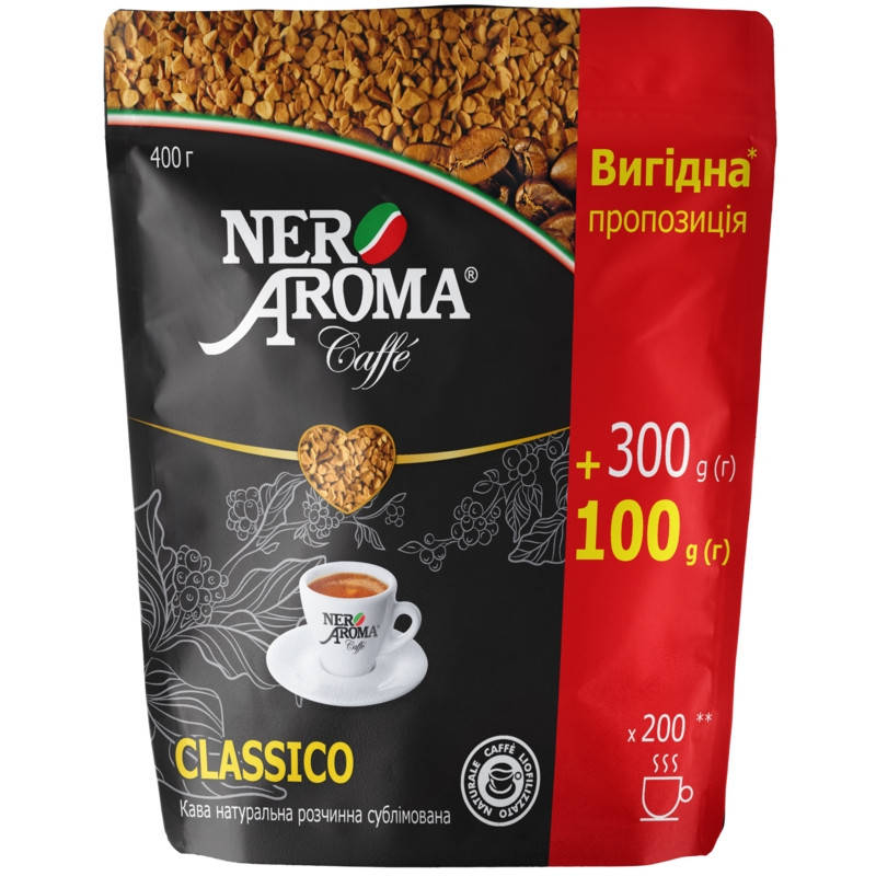 

Кофе растворимый Nero Aroma Classico 400 грамм Натуральный сублимированный