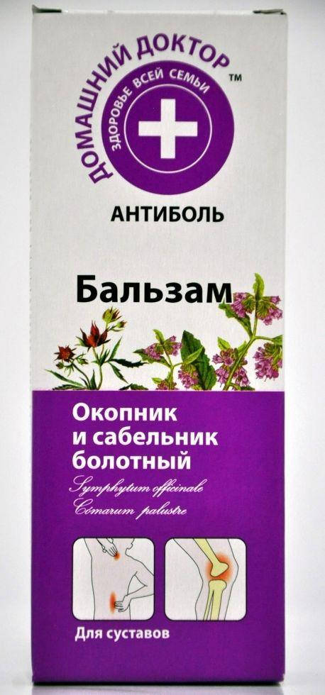 

75 Бальзам Окопник та шабельник вел+мило