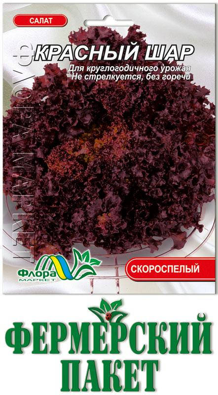 

Салат Красный шар
