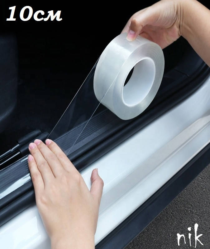 

Прозрачная защитная пленка от царапин на двери, пороги корпус авто 10см