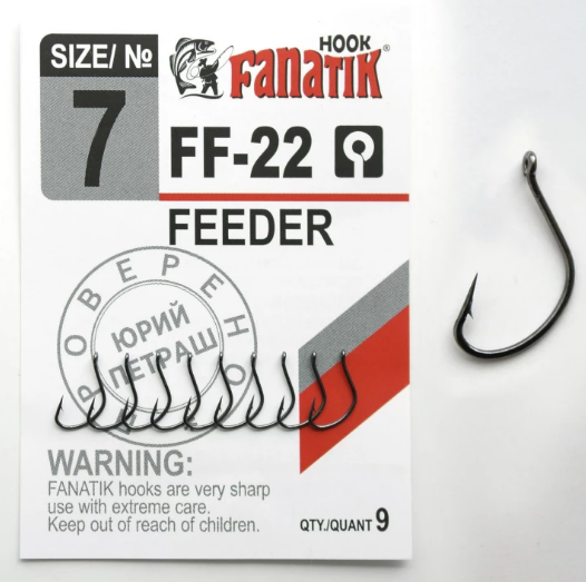 

Крючок Fanatik FEEDER FF-22 № 7 ( 9 шт )