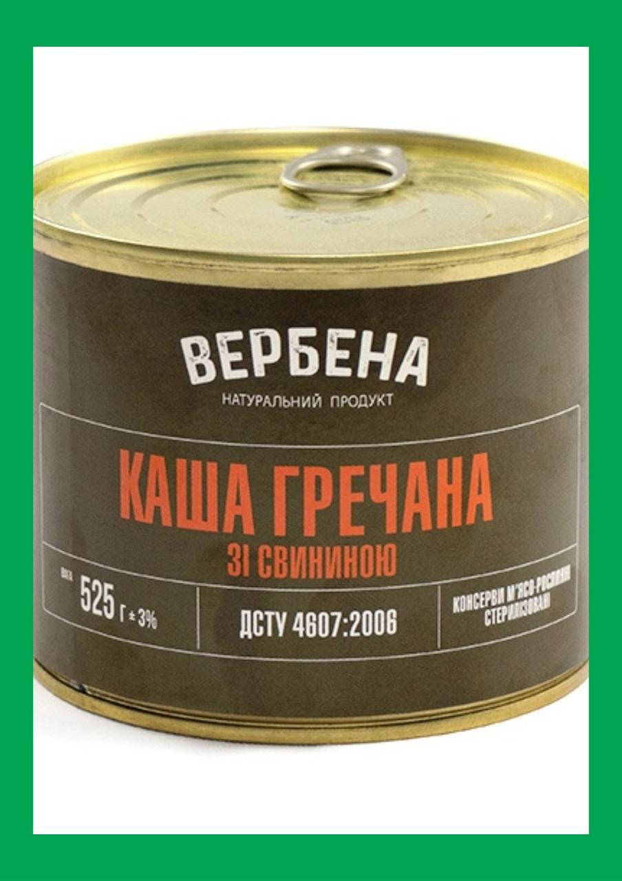 

Консерва каша гречневая со свининой 525 г Вербена / Консервы каша с мясом