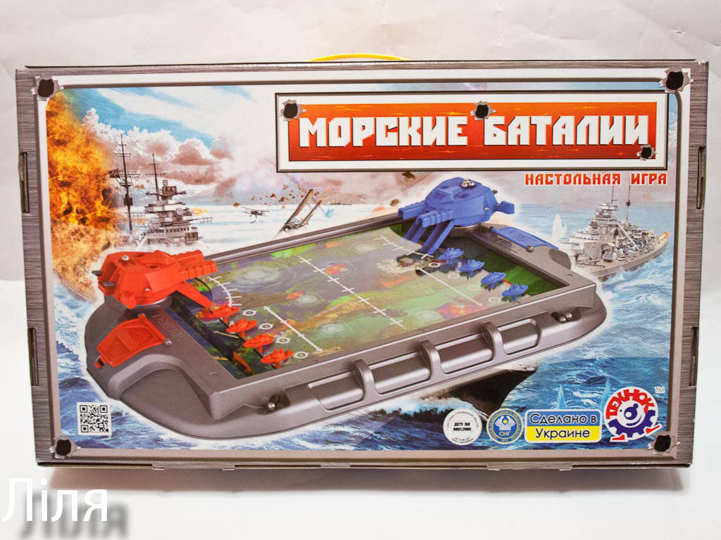 

Настольная игра Морской бой Технок,арт. 1110,Морские баталии