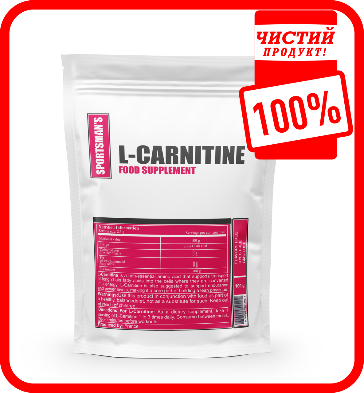 

L-Carnitine Жиросжигатели (L-Карнитин) 100грамм