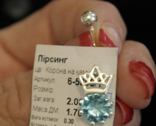 

Пирсинг серебро 925 пробы с цирконием Корона на камне