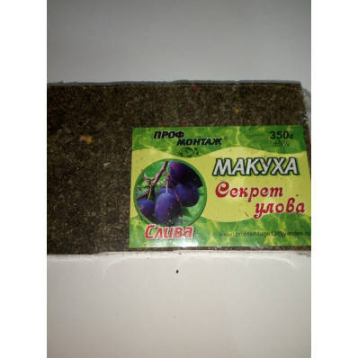 

Макуха "Секрет улова" (слива), 350г