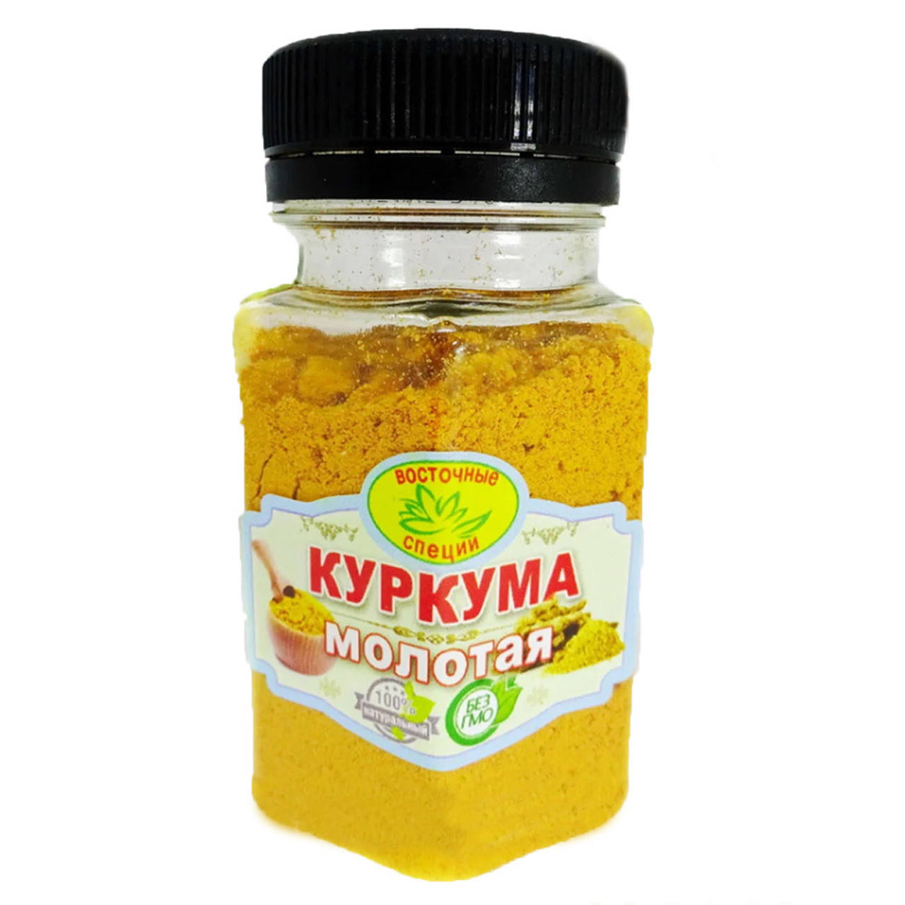 

Куркума Молотая, баночка