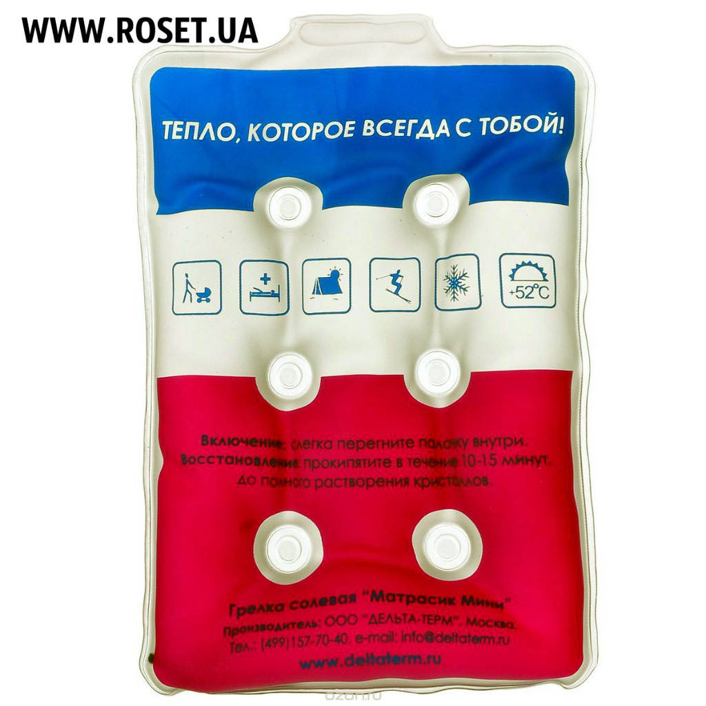 

Туристический многоразовый солевой термокомпресс "Матрасик Мини"