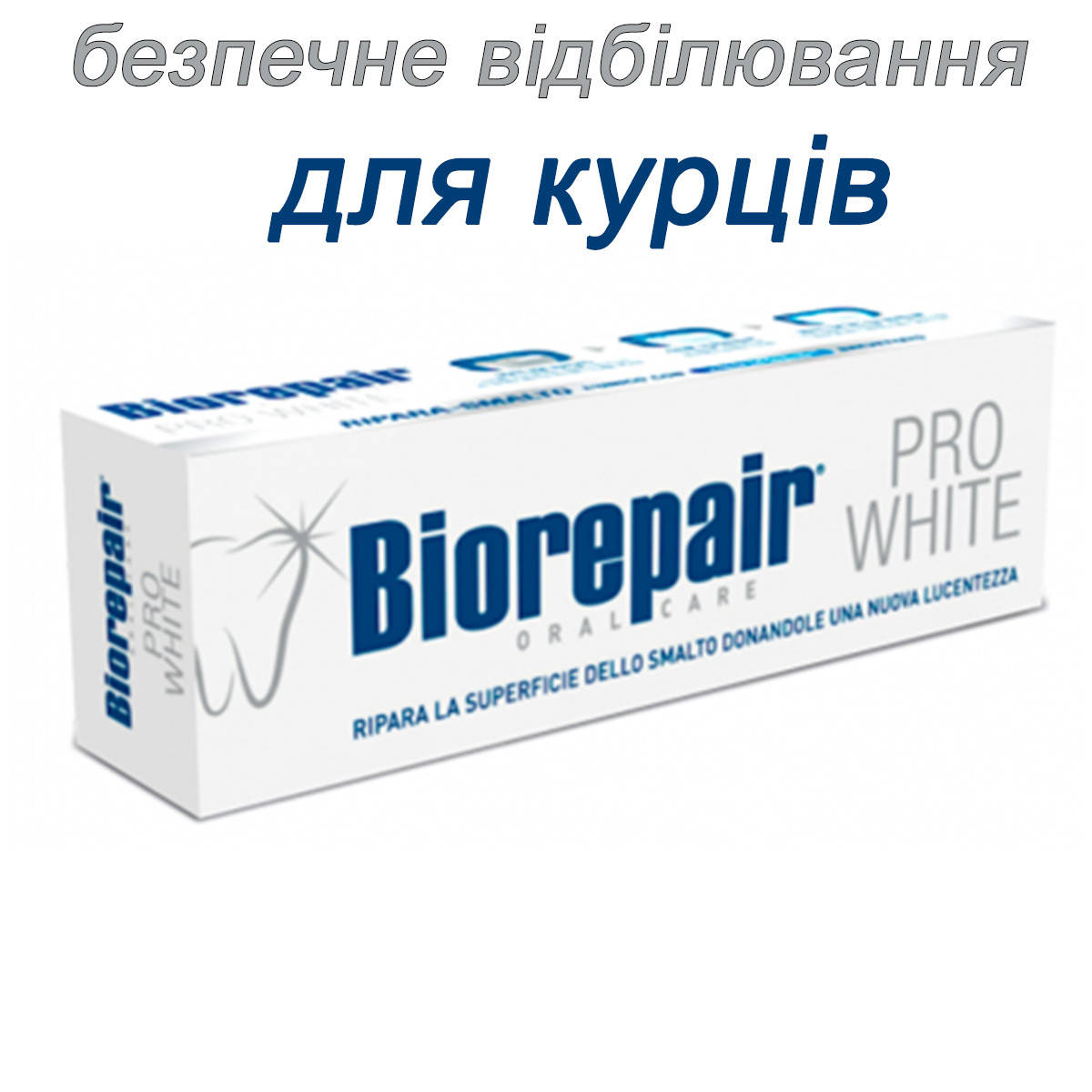 

Biorepair PRO Зубная паста "PRO WHITE" 75 мл