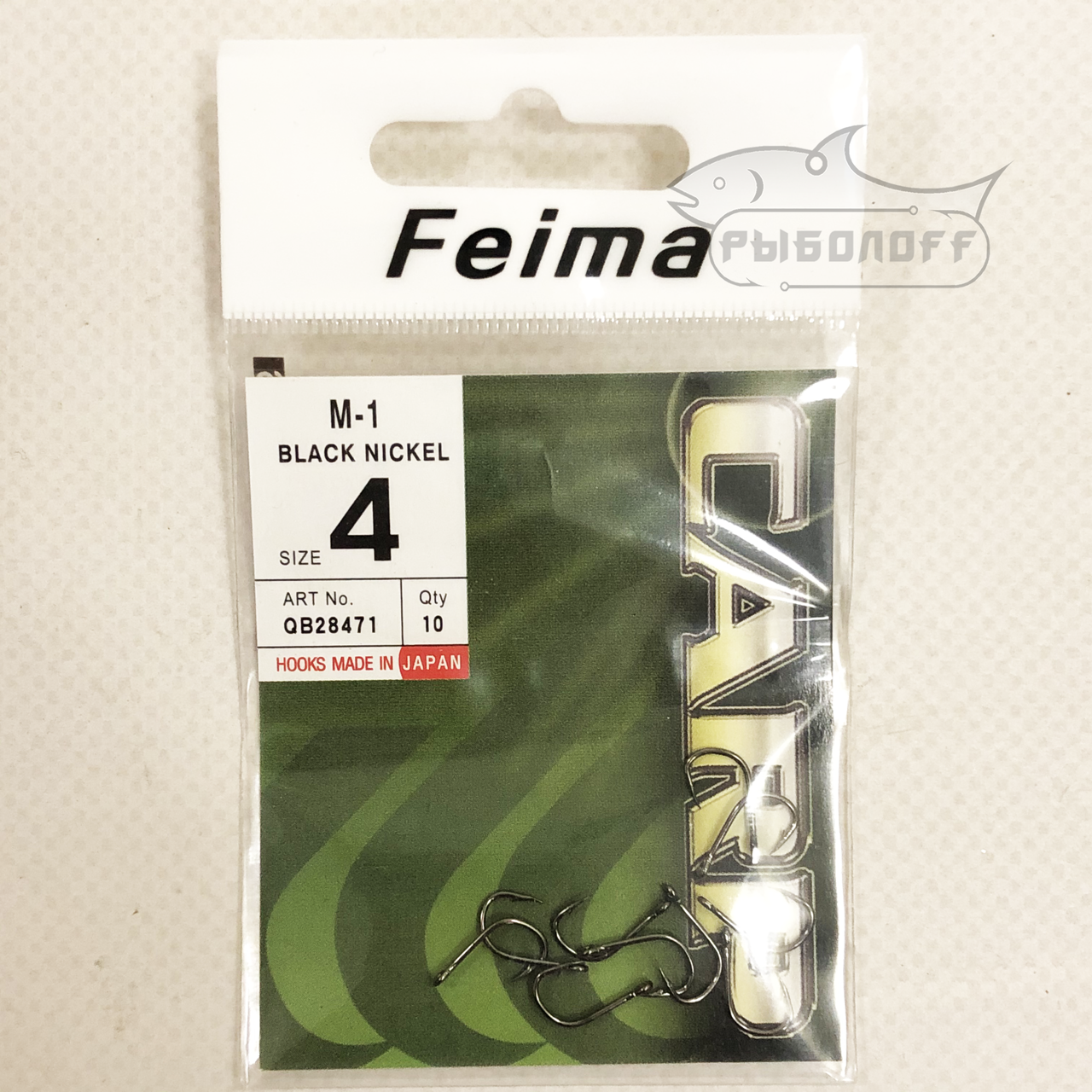 

Крючок Feima М-1 №4