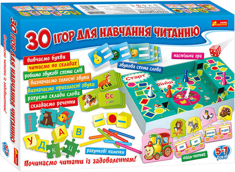 

Великий набір. 30 ігор для навчання читання Ranok-Creative
