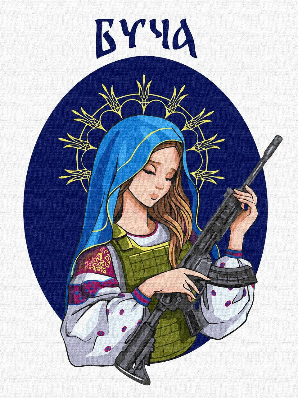 

Картина по номерам - Буча ©natashale777 30х40см