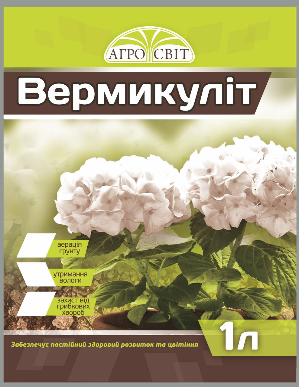 

Вермикулит (разрыхлитель почвы), 1 л, Агросвит
