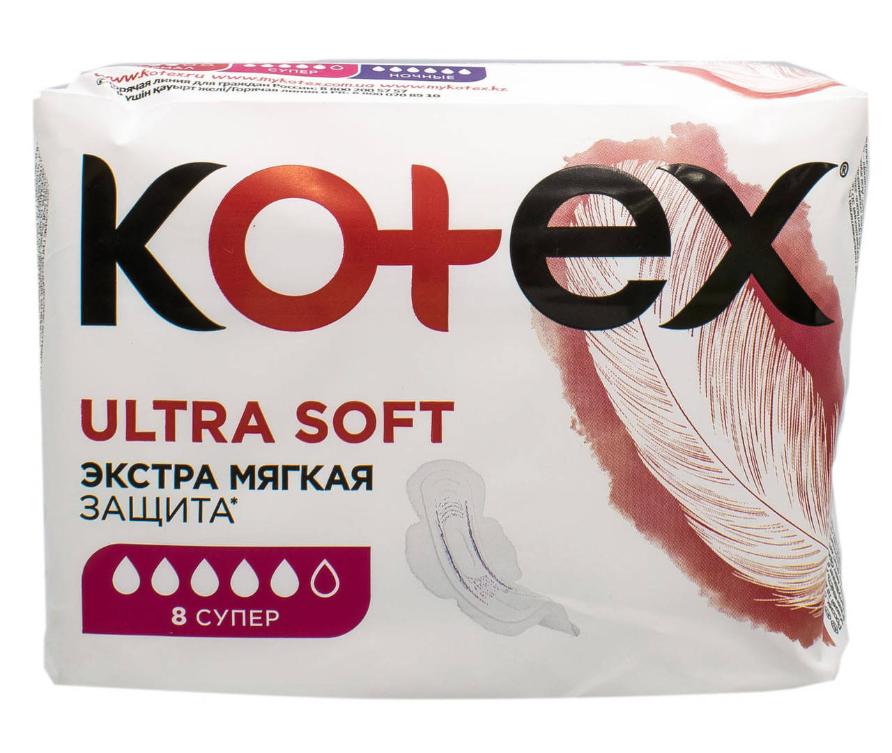 

Прокладки KOTEX Ultra Soft Super, 5 капель, 8 шт