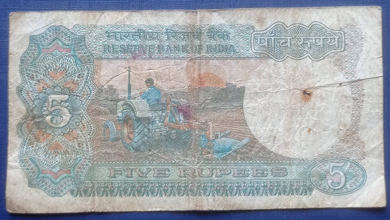 

Банкнота 5 рупий Индия 1985 трактор