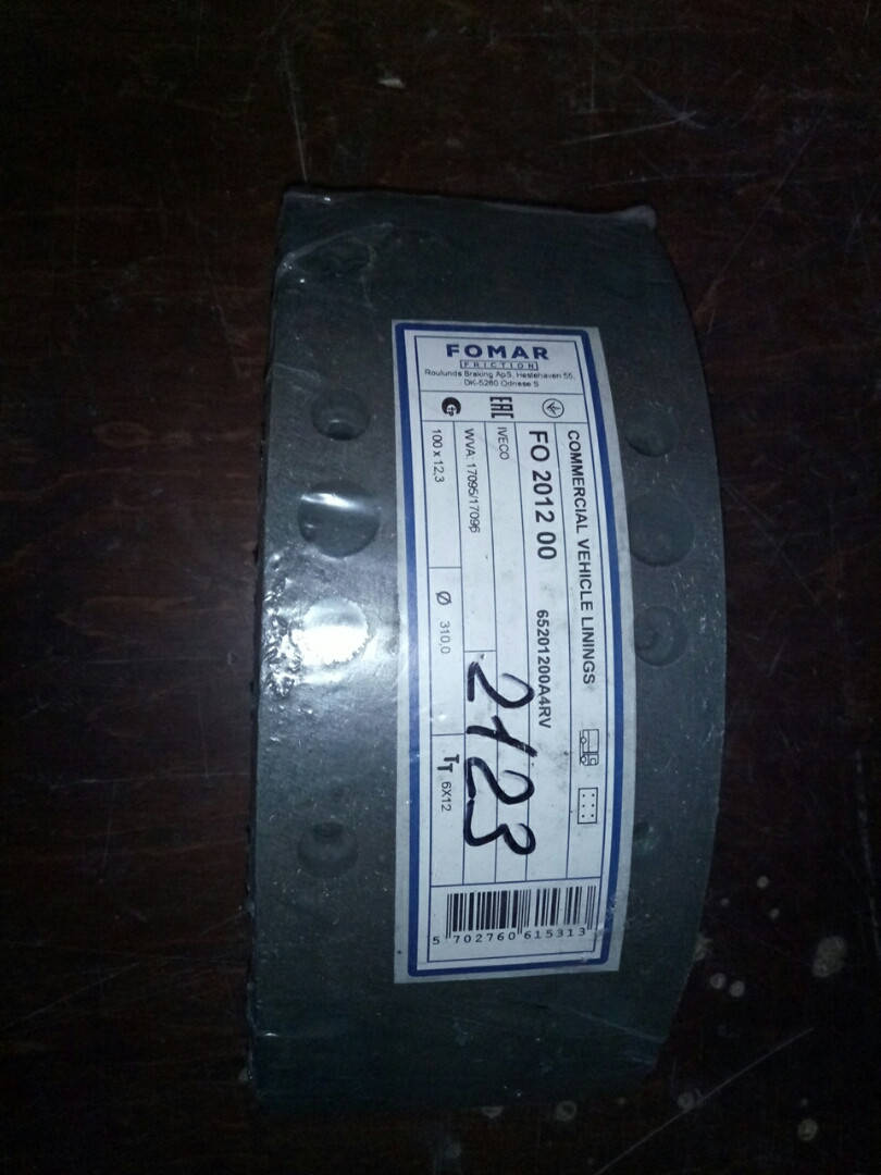 

Накладки тормозные задние STD 59.12