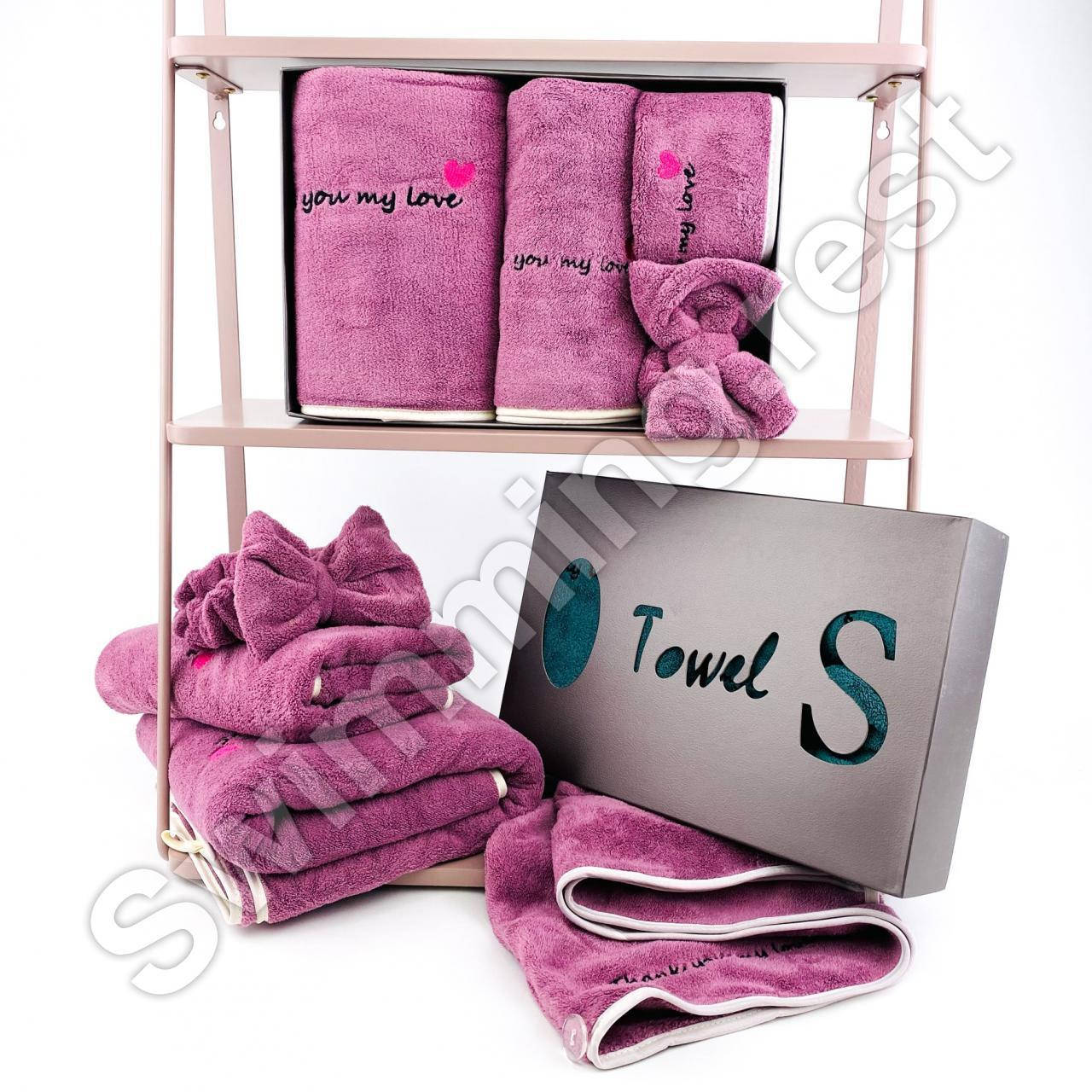 

Подарочный набор полотенец из микрофибры 4в1 баня + лицо , шапочка , повязка Фиолетовый