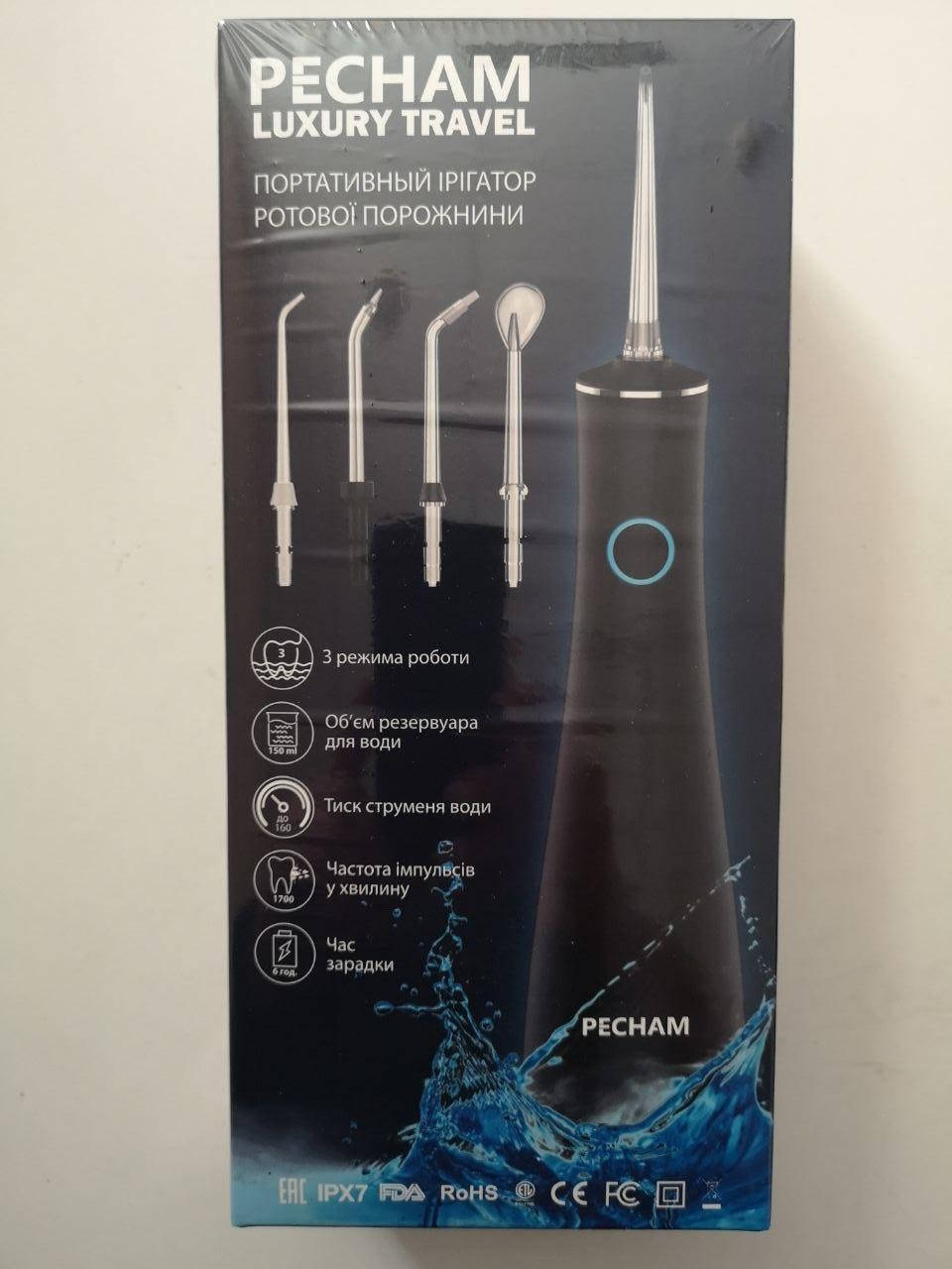 

Ирригатор PECHAM Luxury Travel