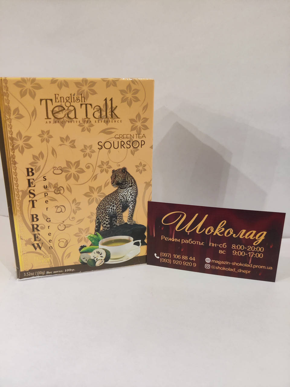 

Чай зеленый «TEA TALK» с саусепом, 100 г.