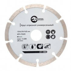 

Диск отрезной сегментный, алмазный 125 мм, 16-18% INTERTOOL CT-1002