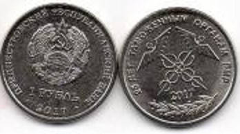 

Transnistria Приднестровье 1 Ruble 2017 UNC 25 лет таможенным органам ПМР