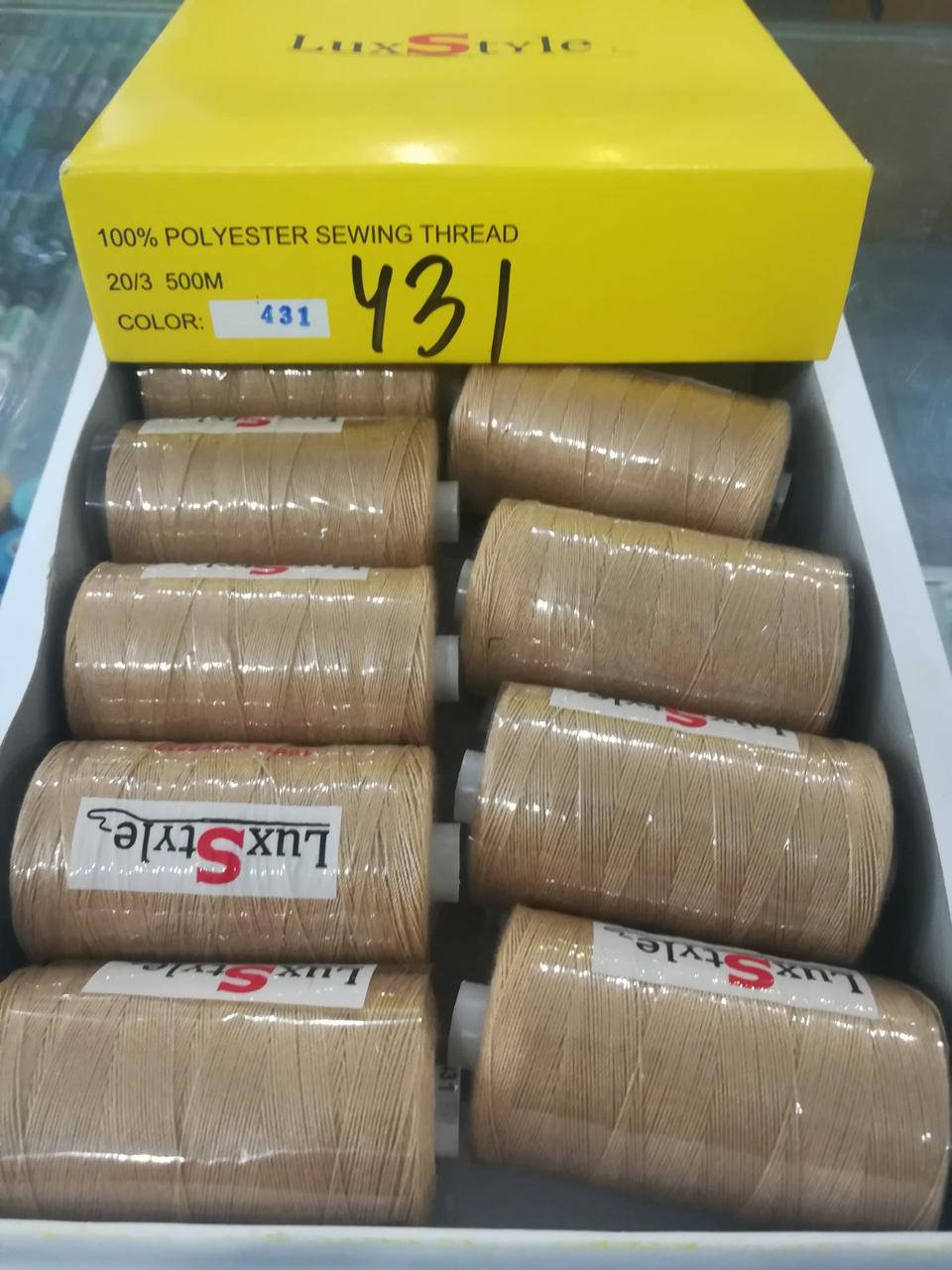 

LuxStyle 20/3 500м Джинсовые нитки цвет №431