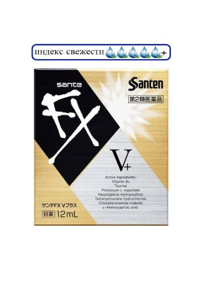 

Sante FX V Plus Японские капли для глаз с витамином B6, 12 мл