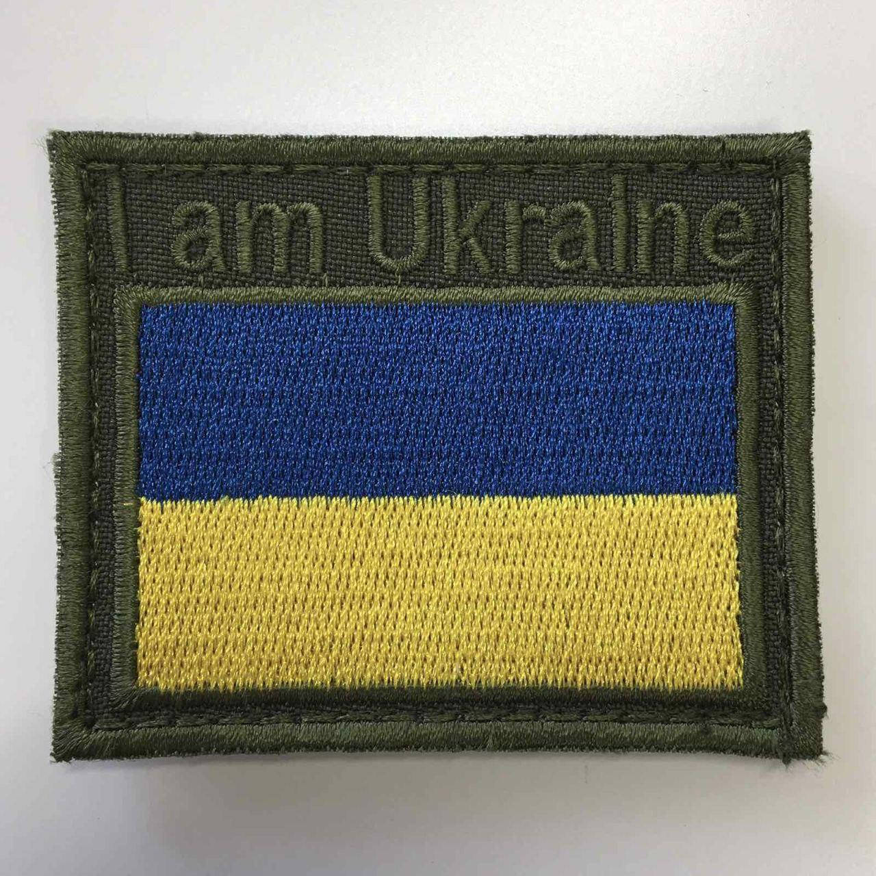 

Шеврон "I am Ukraine"с флагом Украины