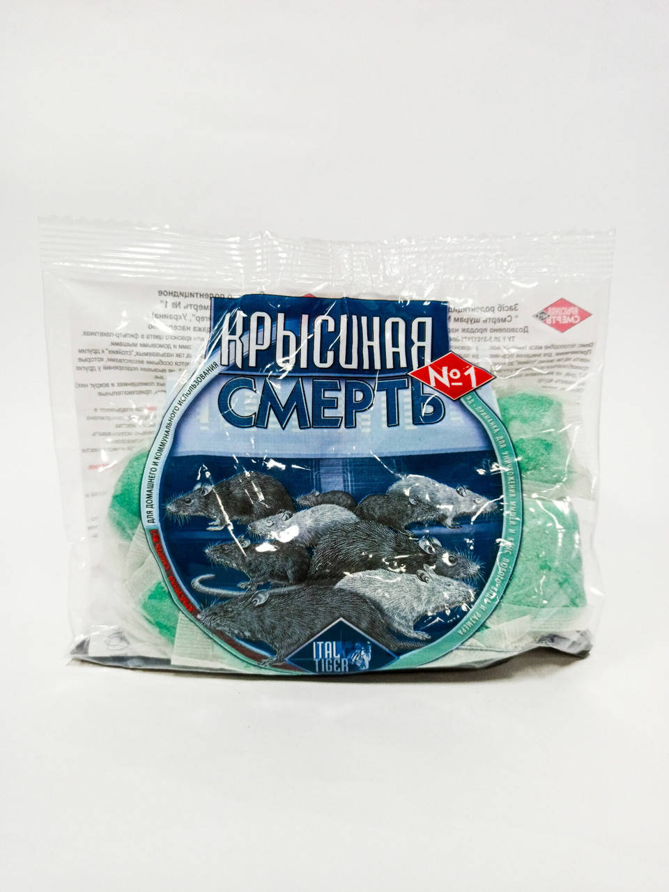 

Смерть щурам №1 (200 г) ОРИГІНАЛ