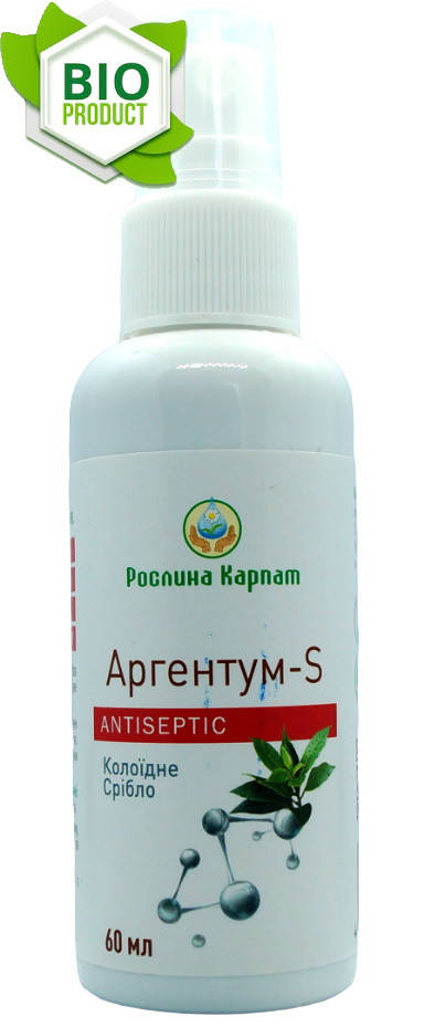 

АРГЕНТУМ - S ANTISEPTIC 60 МЛ.«Рослина Карпат» АНТИБАКТЕРІАЛЬНИЙ ЗАСІБ ПРИРОДНОГО ПОХОДЖЕННЯ