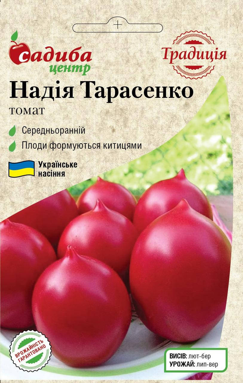

Томат Надежда Тарасенко, 0,1 г, СЦ Традиция