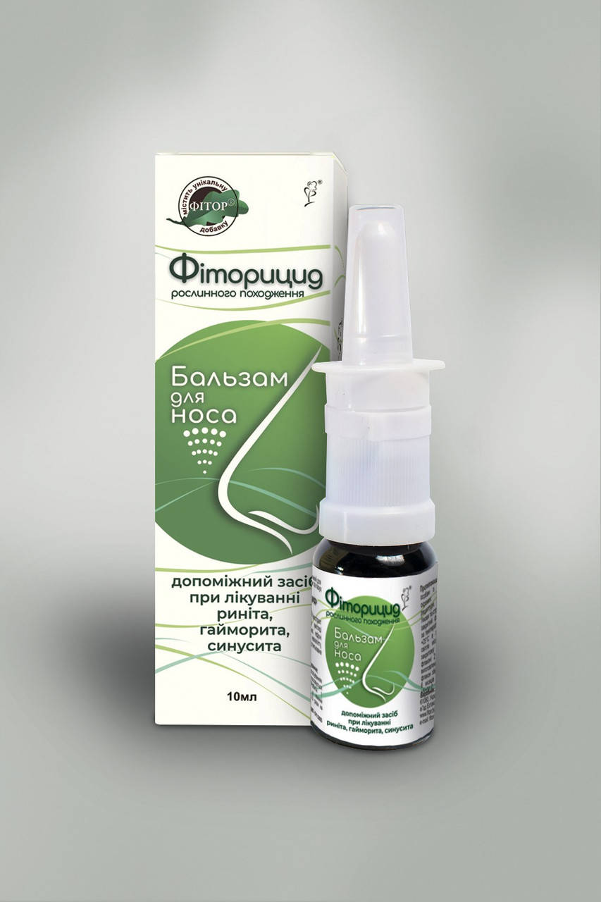 

Капли для носа Фиторицид, от гриппа и простуды со спреем вспомогательное средство при лечении гайморита.10мл.