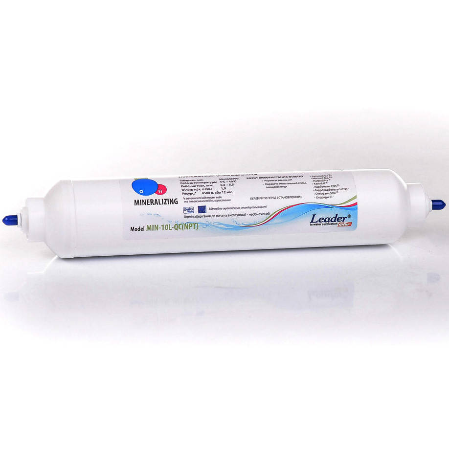 

Минерализатор Leader MIN-10L-QC