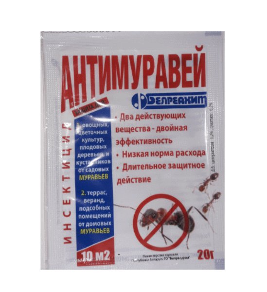 

АнтиМуравей 20г.