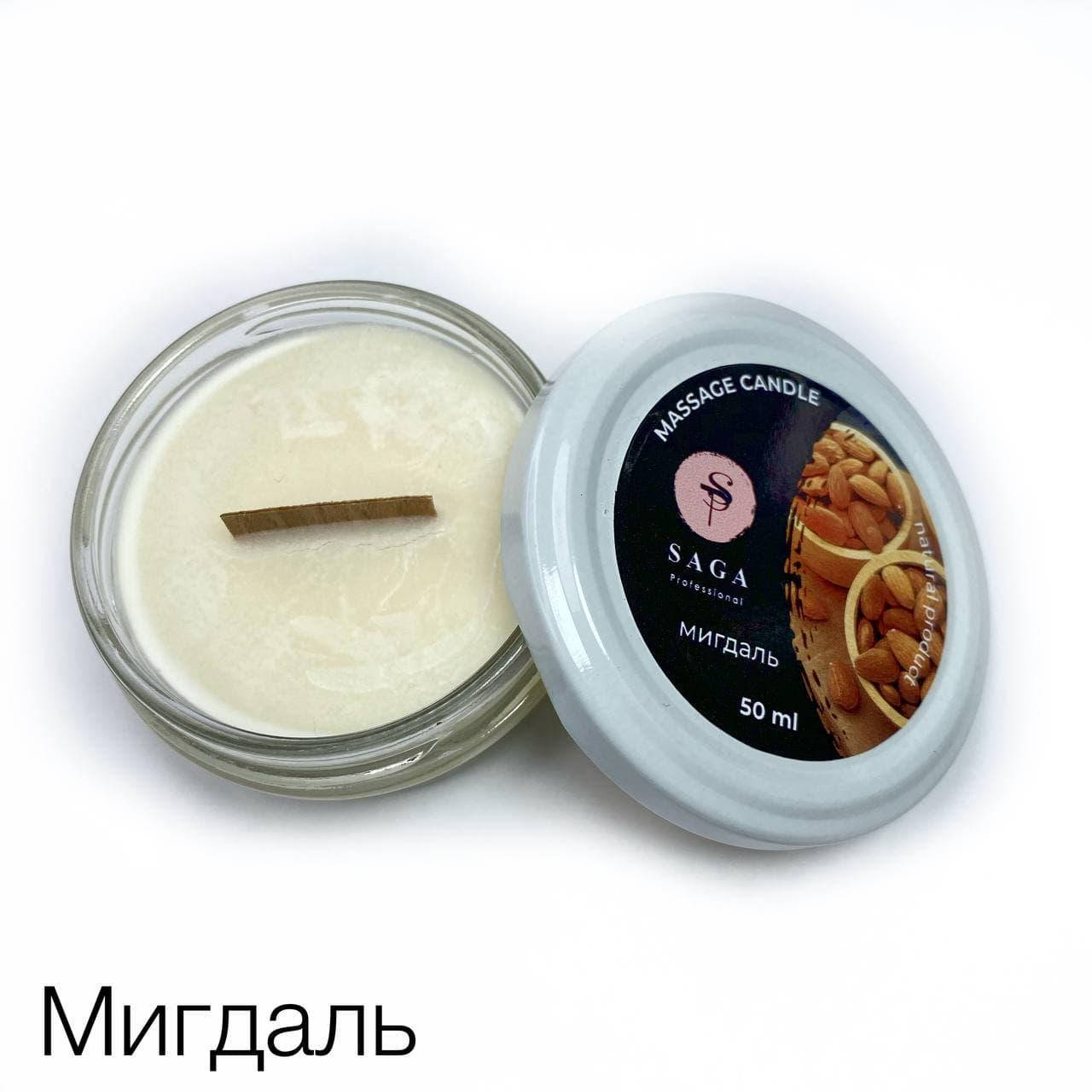 

Массажная свеча для маникюра от Saga 50g Мигдаль