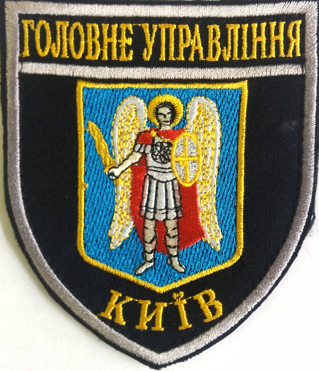 

Шеврон "Головне управління" Київ