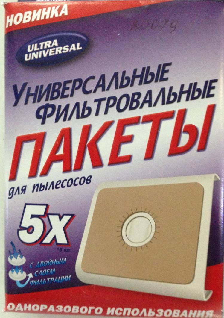 

Мешок 80079 к пылесосу универсальный одноразовый дешов5 шт